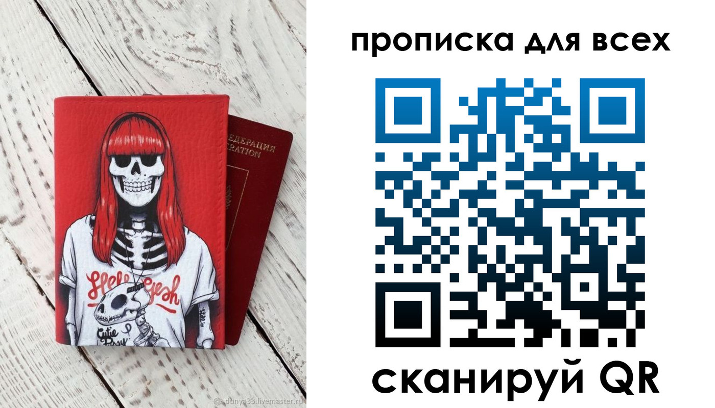 временная регистрация адрес в Лянторе