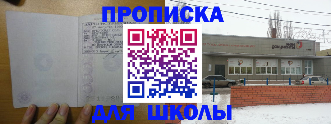 пропишу в квартире в Лянторе